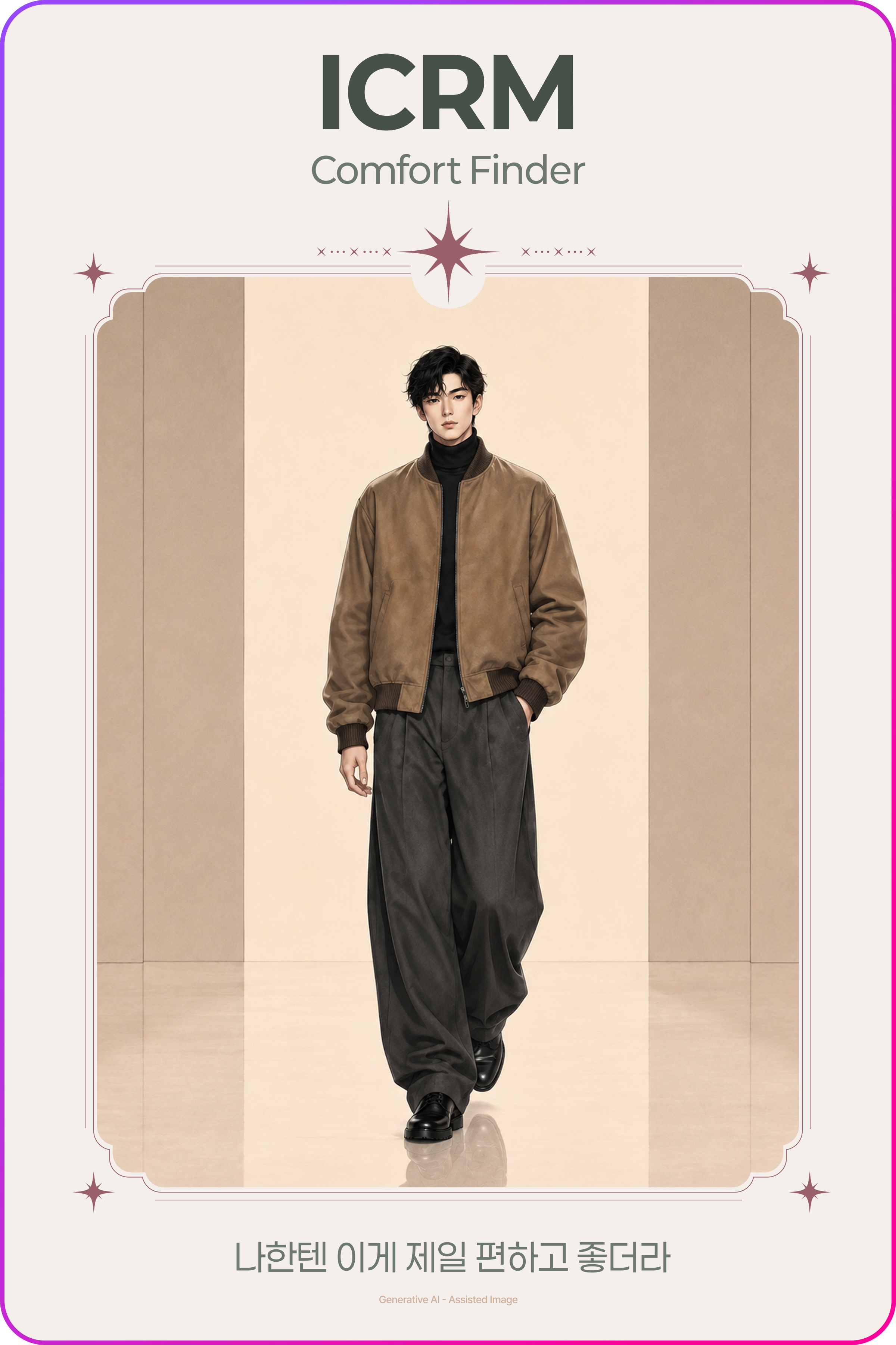 ICRM 스타일 ID 카드 미리보기